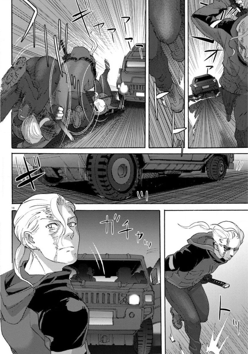 Butterfly Storage Chapter 20 page 16 - Chapter 20: File:20 - Trust
