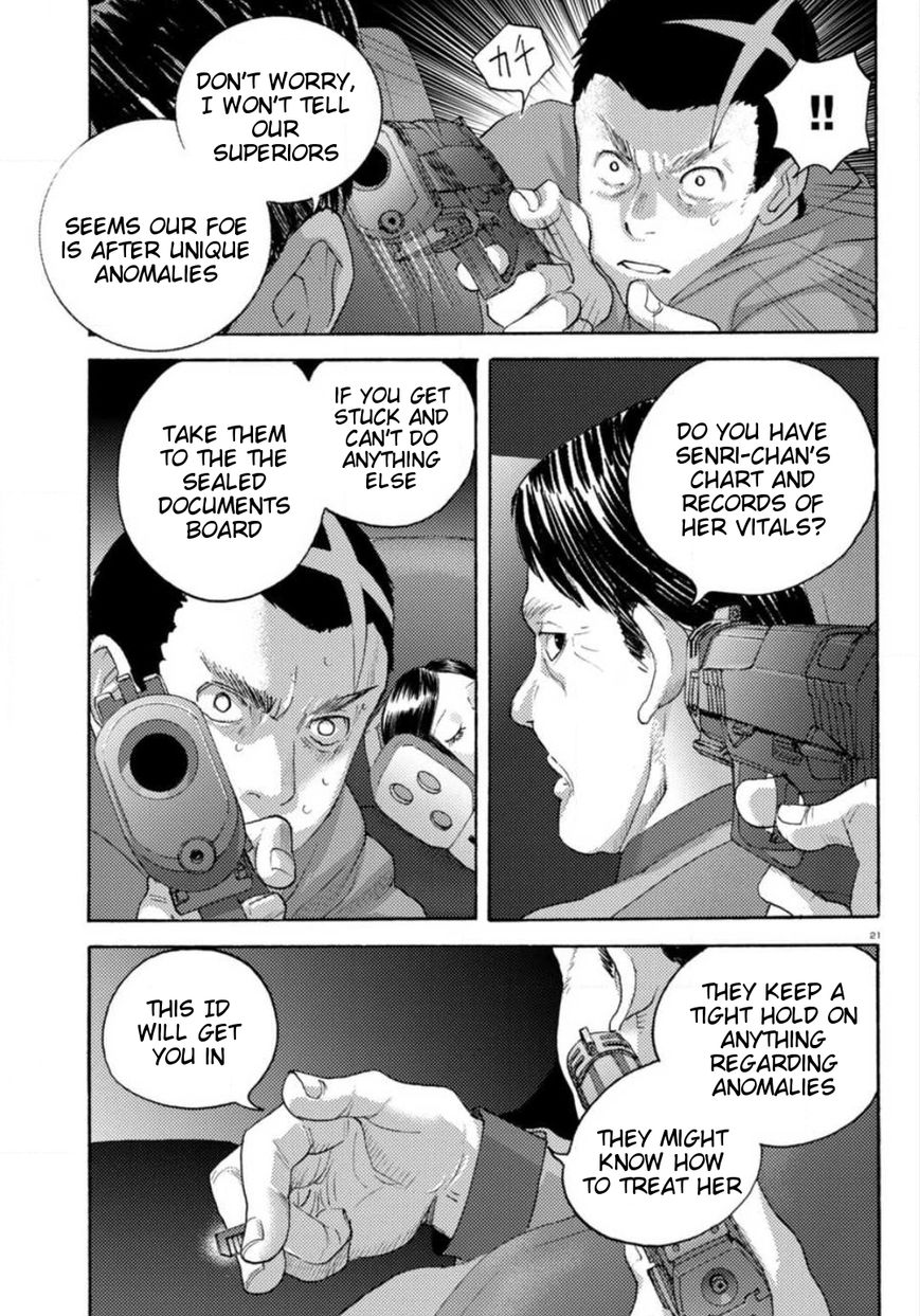 Butterfly Storage Chapter 20 page 19 - Chapter 20: File:20 - Trust