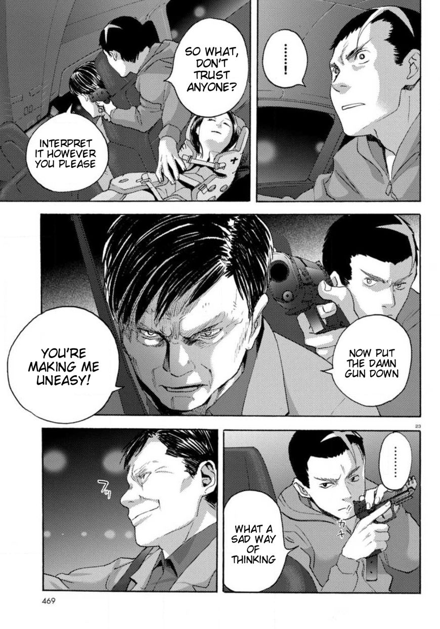Butterfly Storage Chapter 20 page 21 - Chapter 20: File:20 - Trust