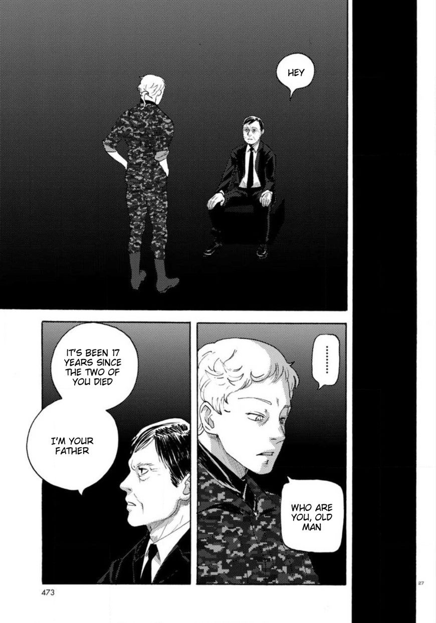 Butterfly Storage Chapter 20 page 25 - Chapter 20: File:20 - Trust
