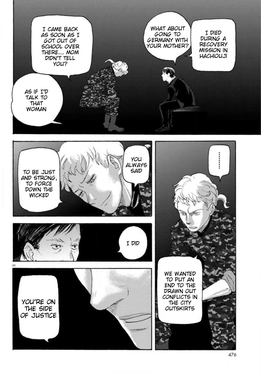 Butterfly Storage Chapter 20 page 28 - Chapter 20: File:20 - Trust