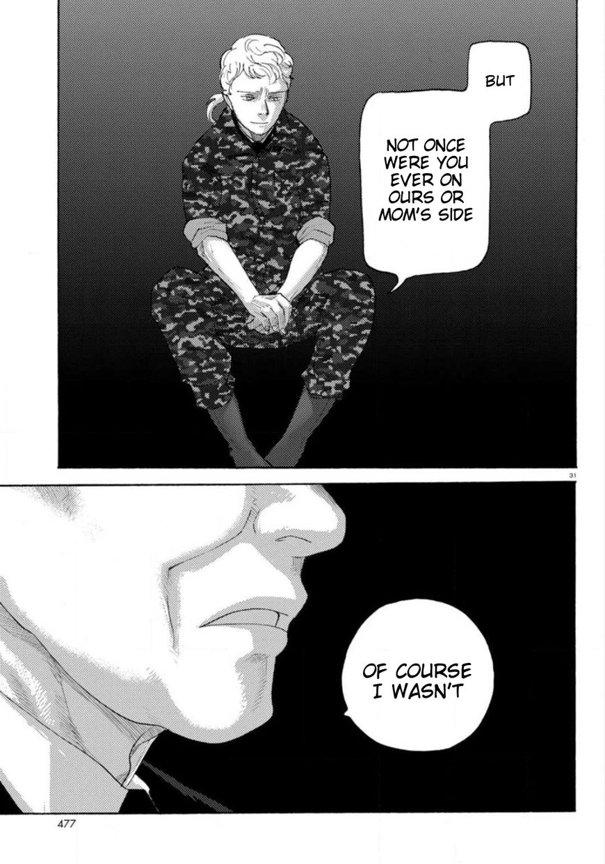 Butterfly Storage Chapter 20 page 29 - Chapter 20: File:20 - Trust