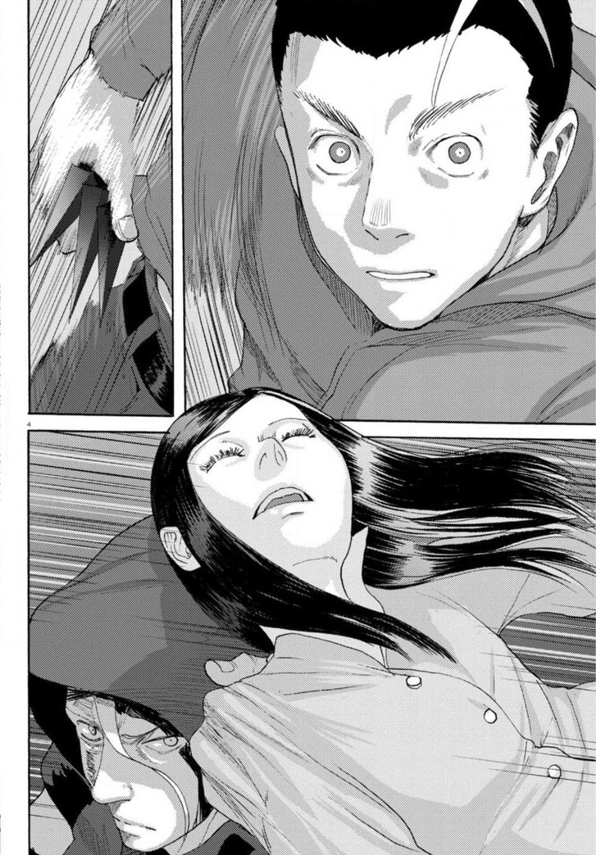 Butterfly Storage Chapter 20 page 3 - Chapter 20: File:20 - Trust