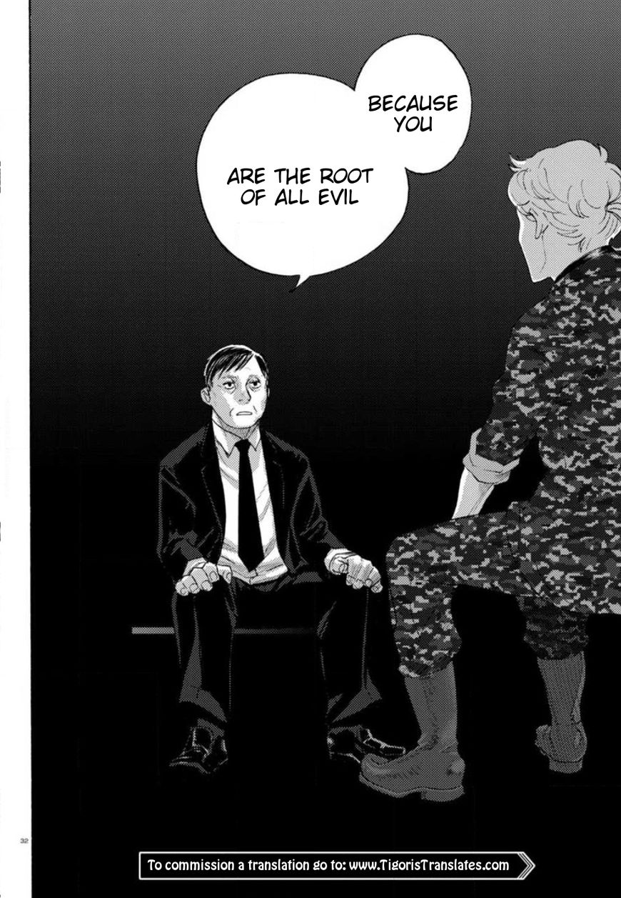 Butterfly Storage Chapter 20 page 30 - Chapter 20: File:20 - Trust