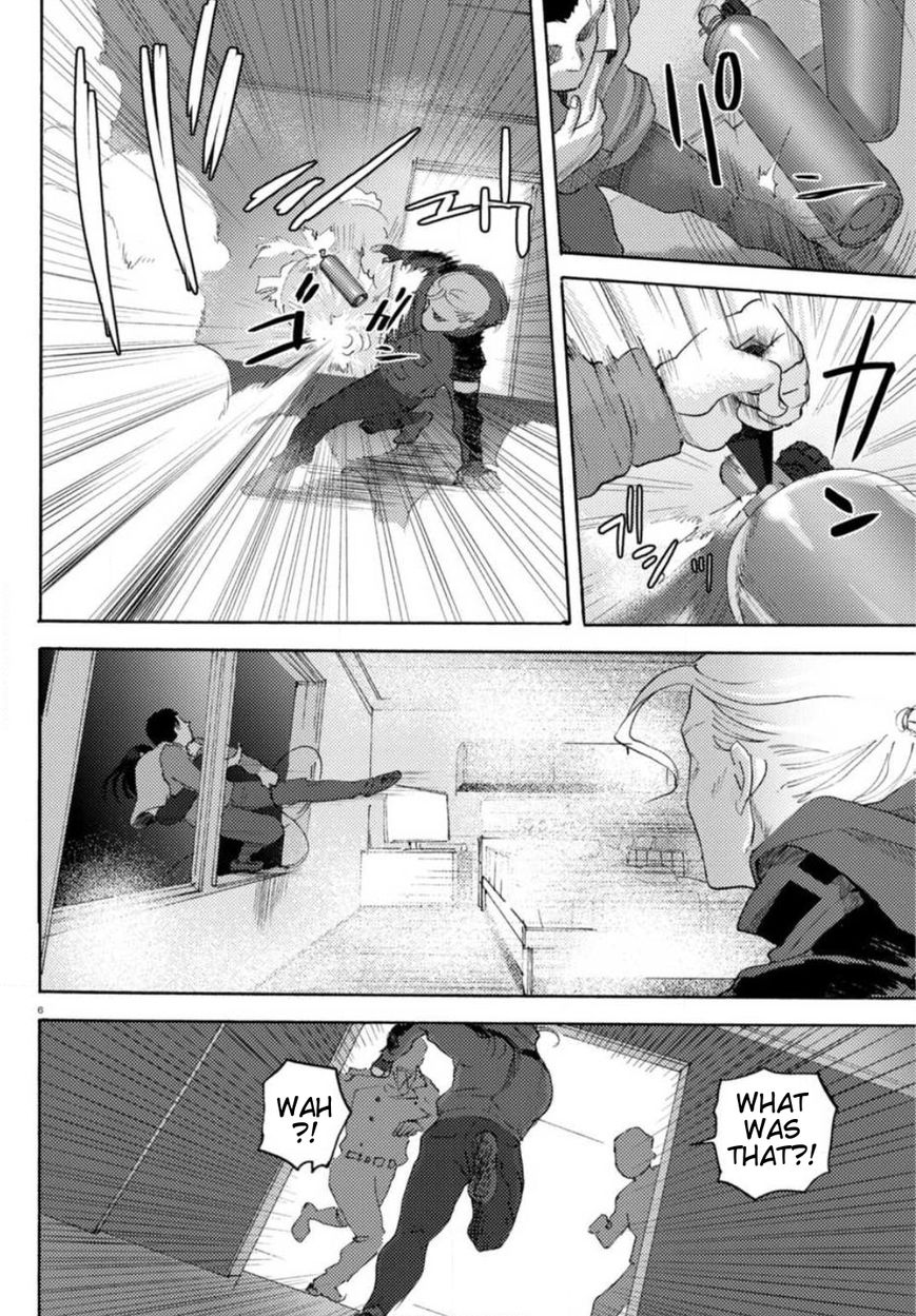 Butterfly Storage Chapter 20 page 5 - Chapter 20: File:20 - Trust
