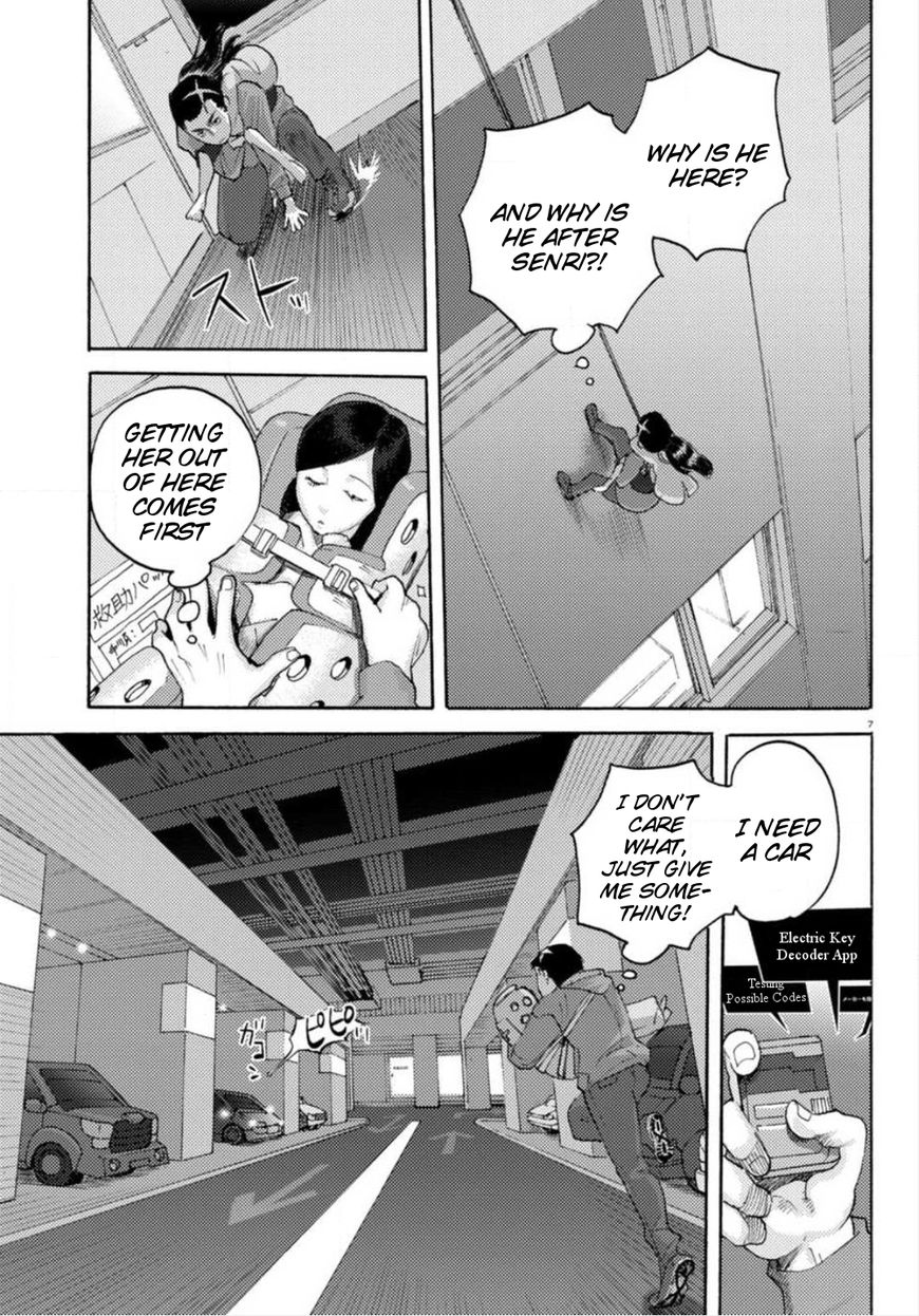 Butterfly Storage Chapter 20 page 6 - Chapter 20: File:20 - Trust