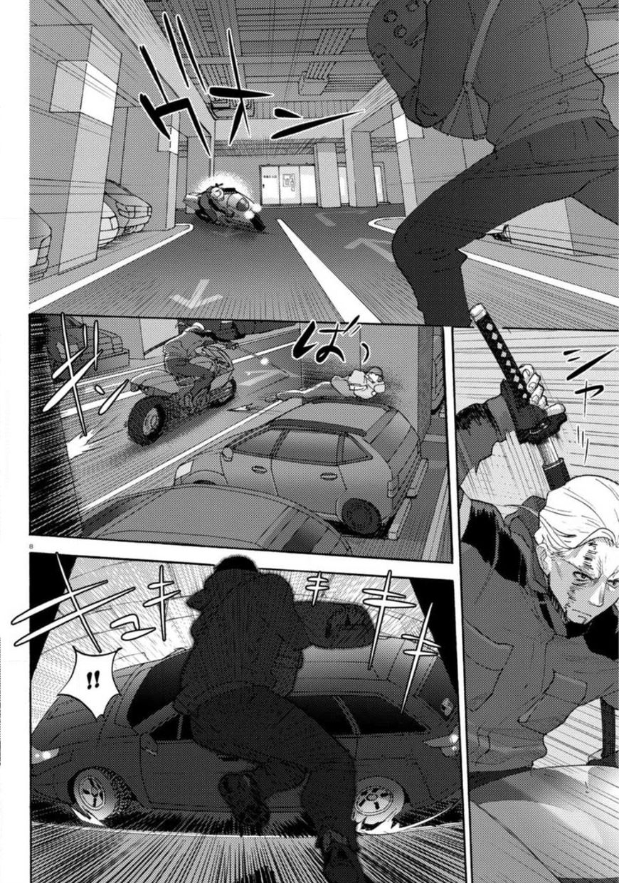 Butterfly Storage Chapter 20 page 7 - Chapter 20: File:20 - Trust