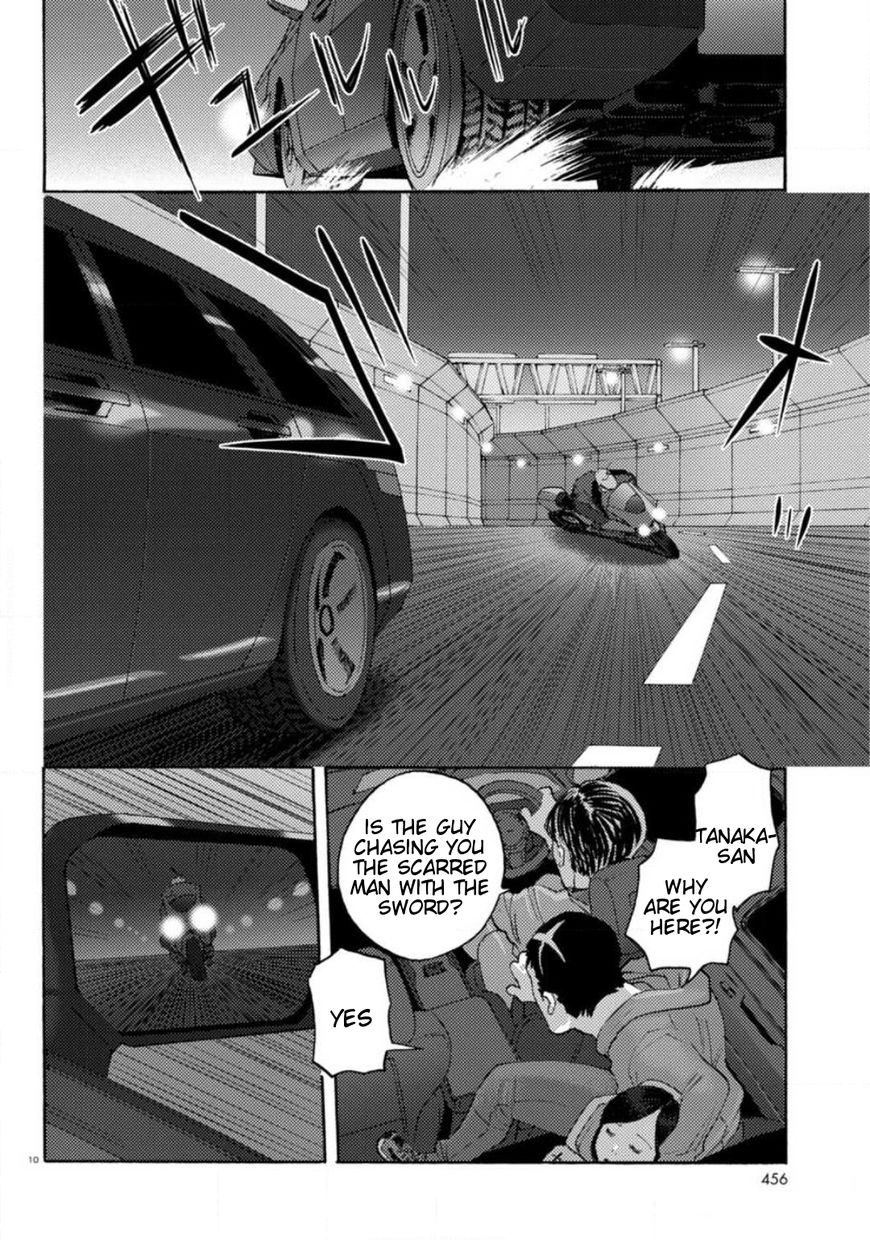 Butterfly Storage Chapter 20 page 9 - Chapter 20: File:20 - Trust