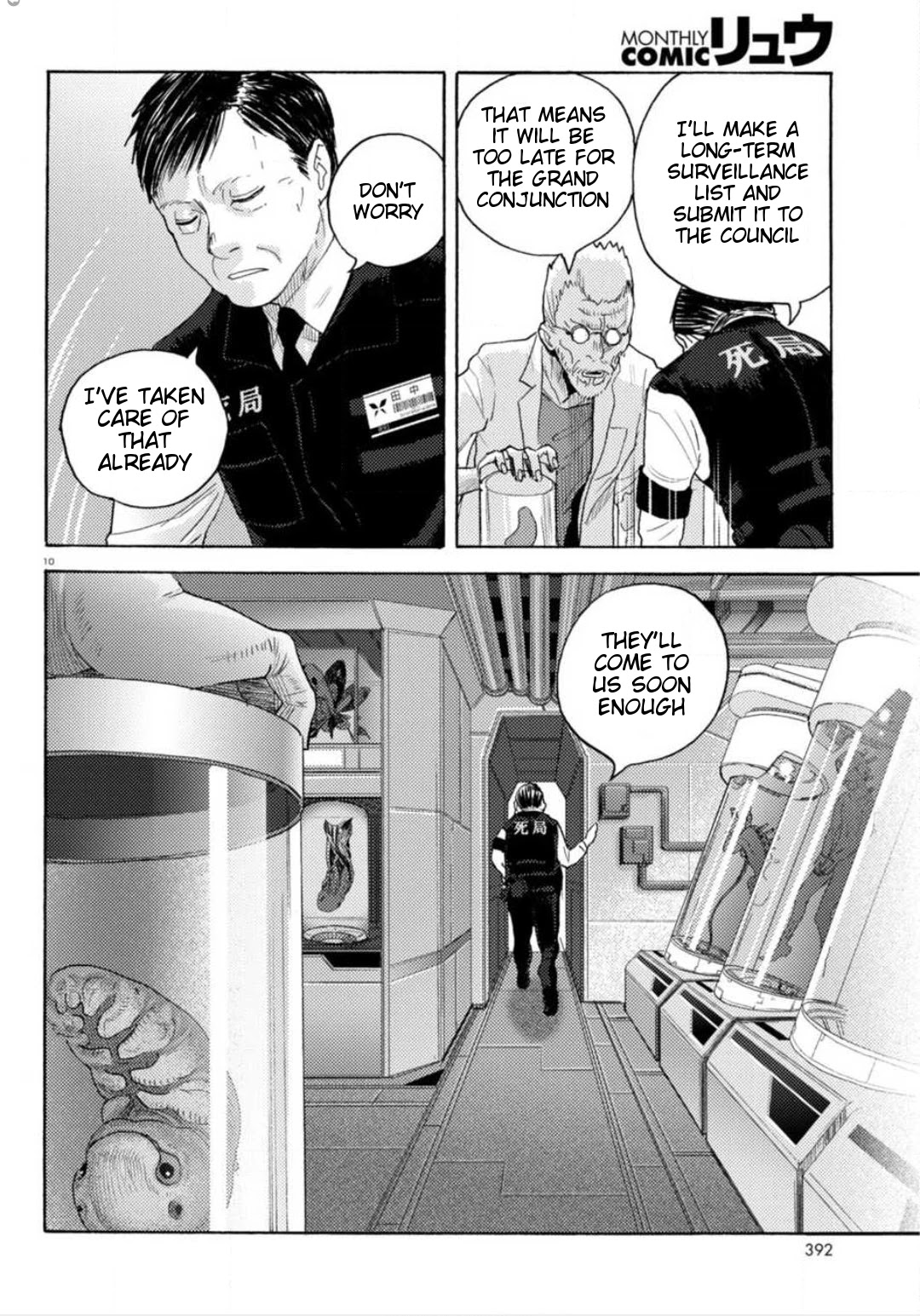 Butterfly Storage Chapter 21 page 10 - Chapter 21: File:21 - Monsters