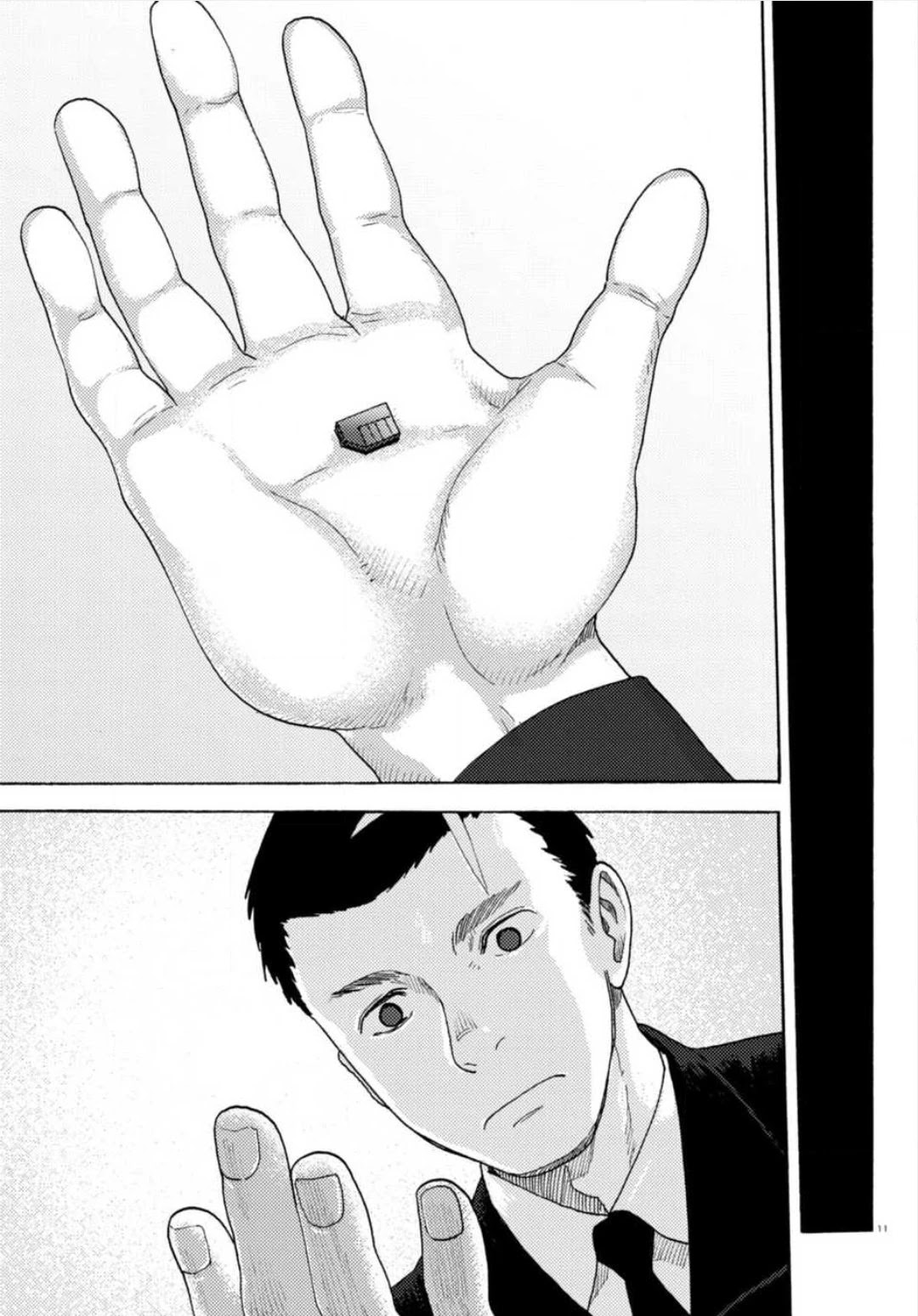 Butterfly Storage Chapter 21 page 11 - Chapter 21: File:21 - Monsters