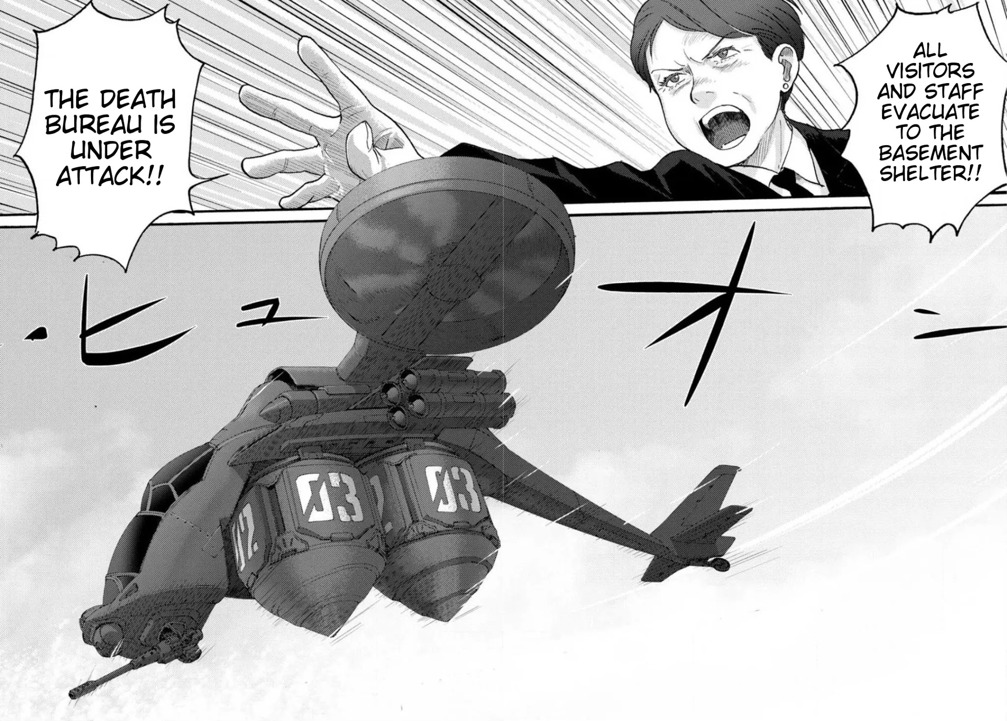 Butterfly Storage Chapter 21 page 17 - Chapter 21: File:21 - Monsters
