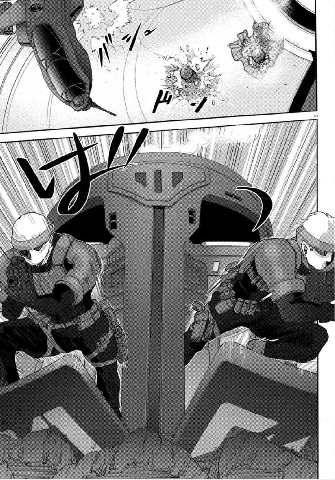 Butterfly Storage Chapter 21 page 19 - Chapter 21: File:21 - Monsters