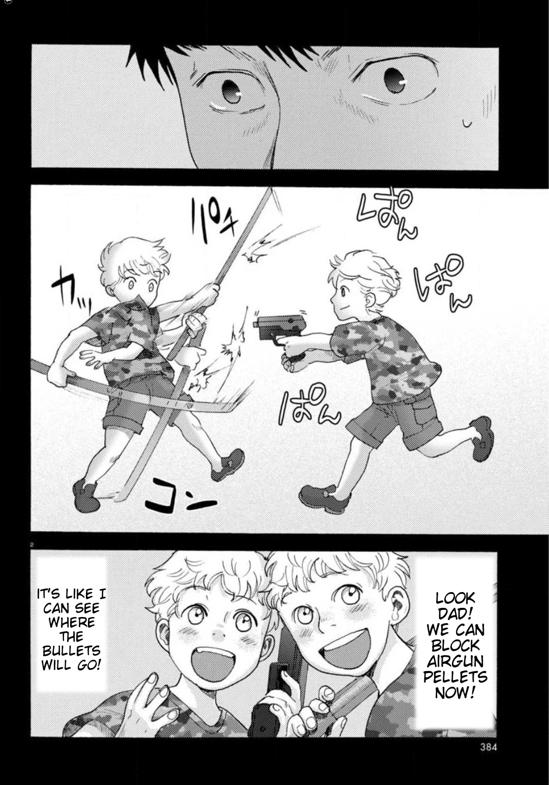 Butterfly Storage Chapter 21 page 2 - Chapter 21: File:21 - Monsters