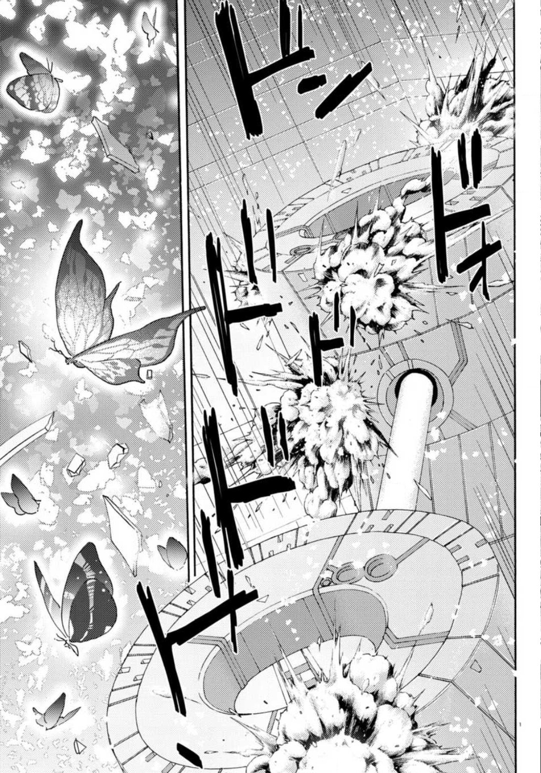 Butterfly Storage Chapter 22 page 1 - Chapter 22: File:22 - Confrontation