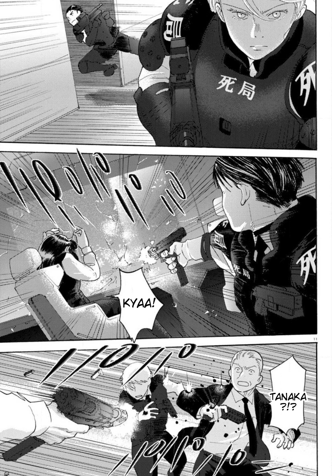 Butterfly Storage Chapter 22 page 11 - Chapter 22: File:22 - Confrontation