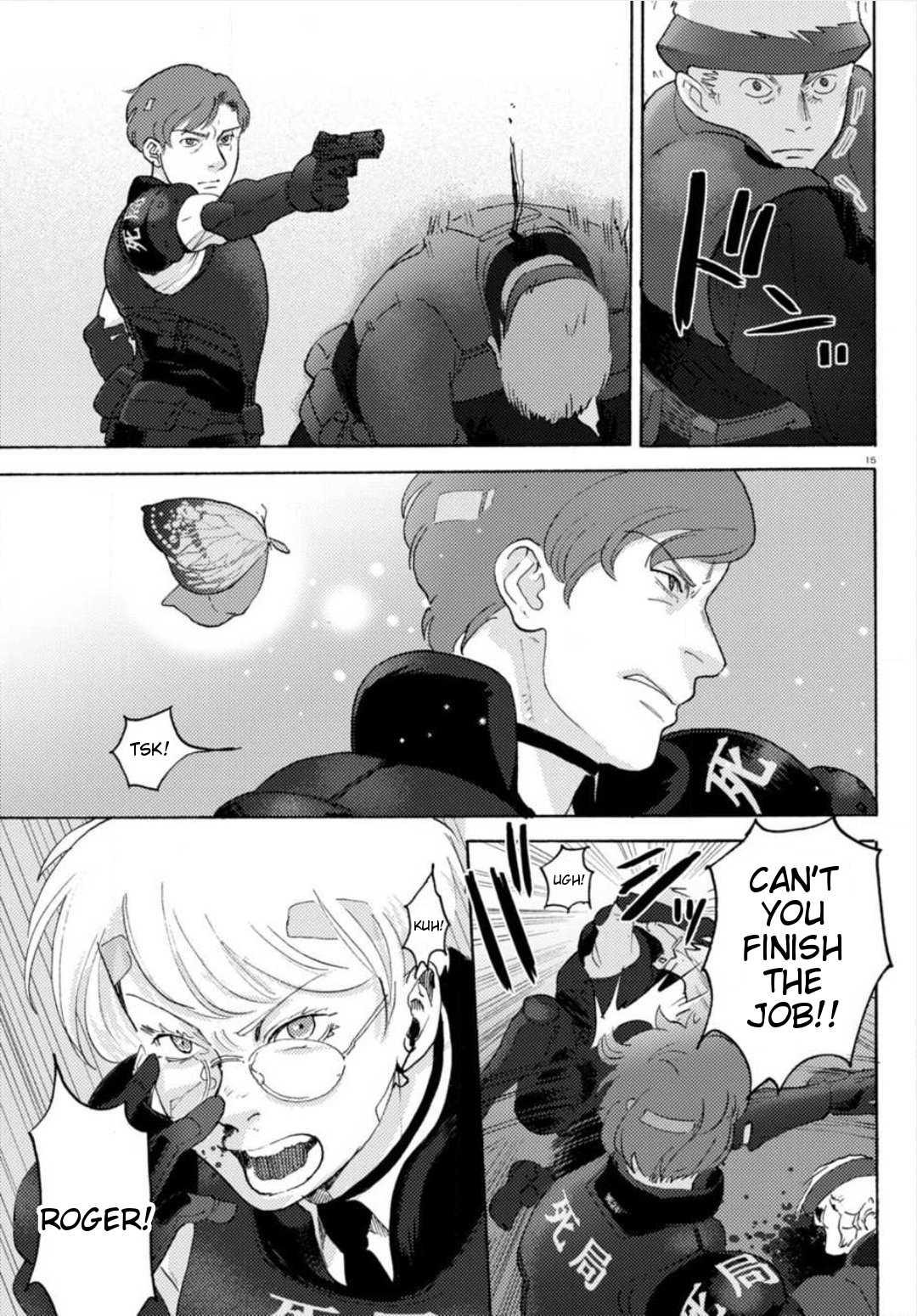 Butterfly Storage Chapter 22 page 15 - Chapter 22: File:22 - Confrontation