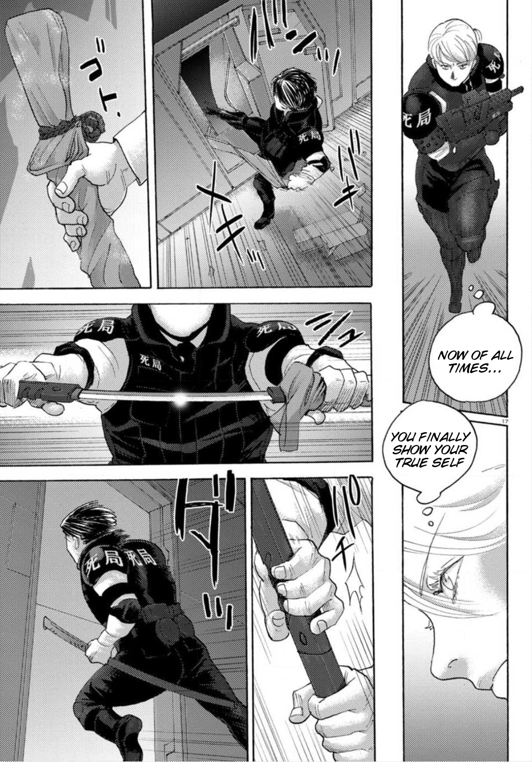 Butterfly Storage Chapter 22 page 17 - Chapter 22: File:22 - Confrontation