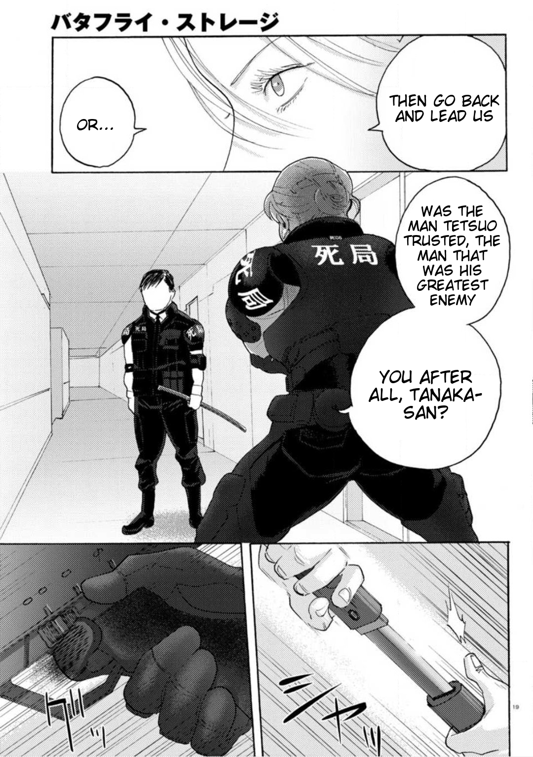 Butterfly Storage Chapter 22 page 19 - Chapter 22: File:22 - Confrontation