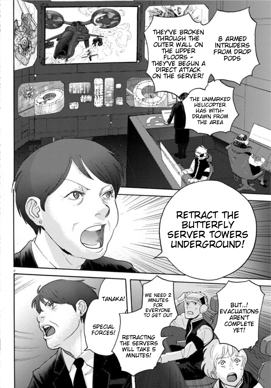 Butterfly Storage Chapter 22 page 2 - Chapter 22: File:22 - Confrontation