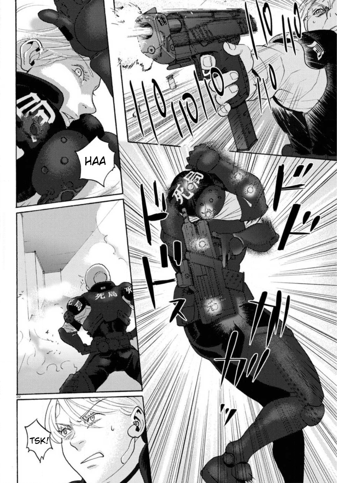 Butterfly Storage Chapter 22 page 22 - Chapter 22: File:22 - Confrontation
