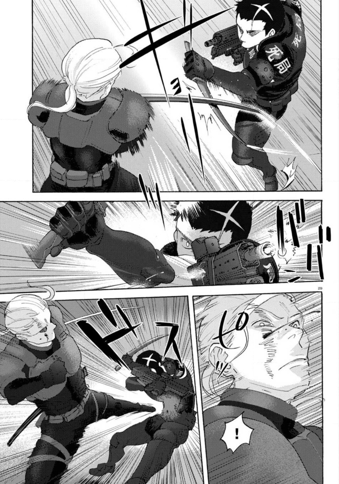 Butterfly Storage Chapter 22 page 28 - Chapter 22: File:22 - Confrontation