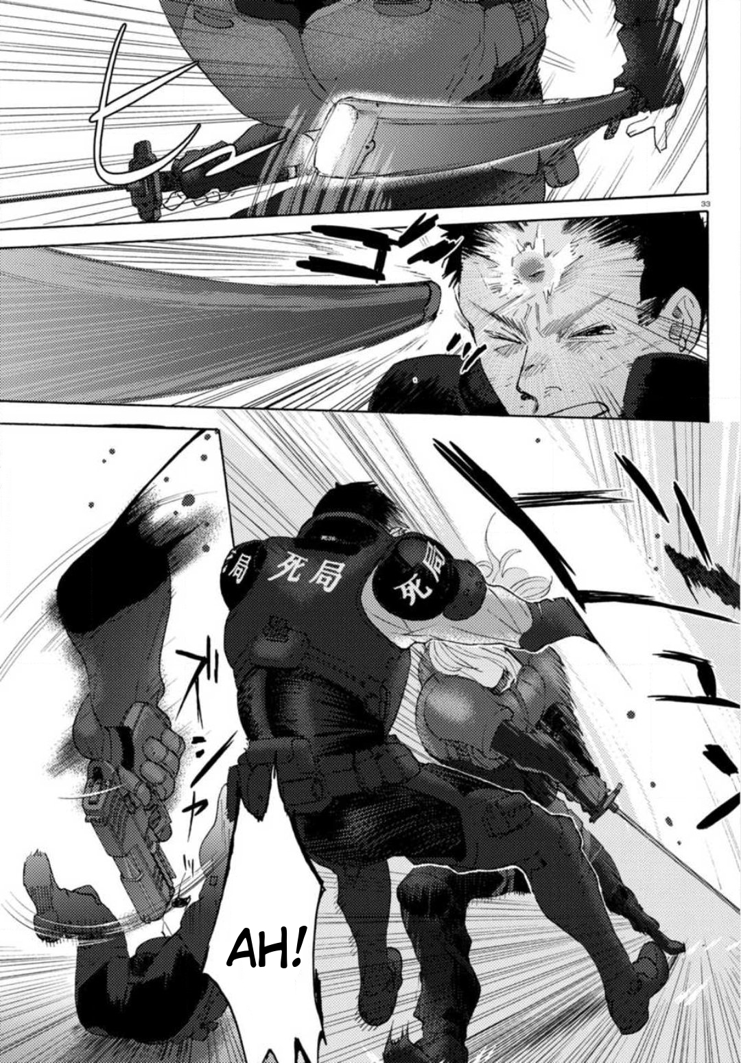 Butterfly Storage Chapter 22 page 32 - Chapter 22: File:22 - Confrontation
