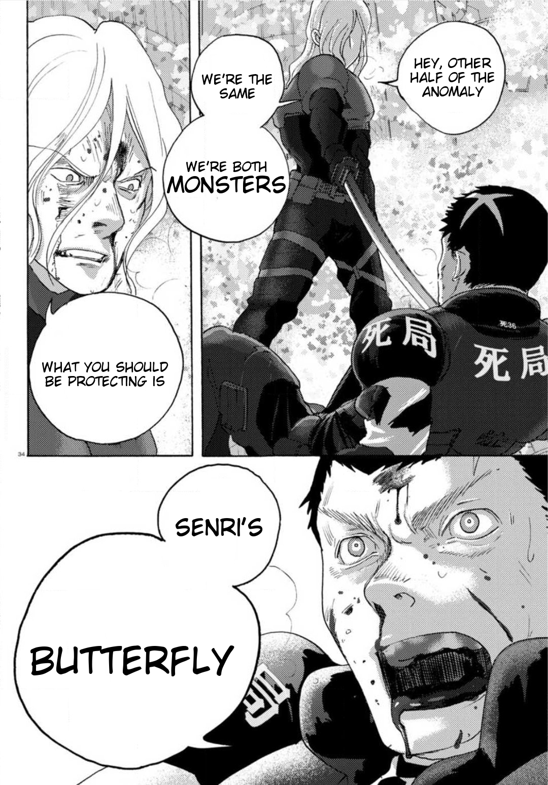Butterfly Storage Chapter 22 page 33 - Chapter 22: File:22 - Confrontation