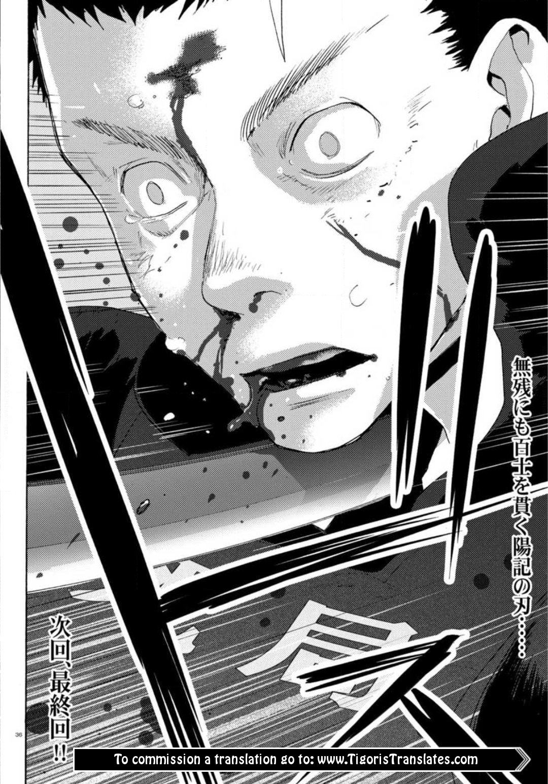Butterfly Storage Chapter 22 page 34 - Chapter 22: File:22 - Confrontation