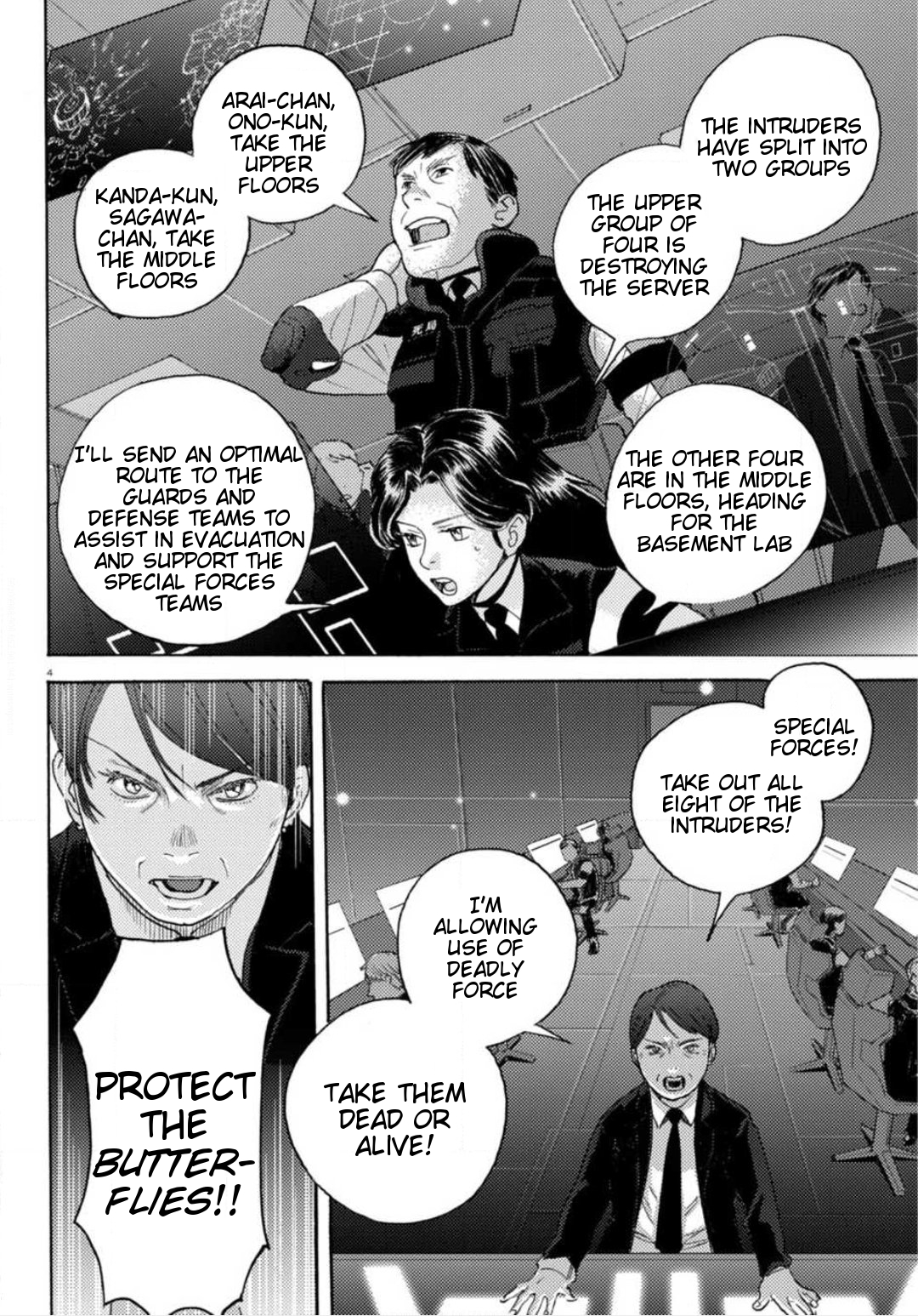 Butterfly Storage Chapter 22 page 4 - Chapter 22: File:22 - Confrontation