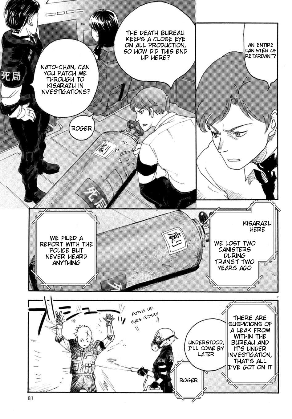 Butterfly Storage Chapter 6 page 12 - Chapter 6: File:06