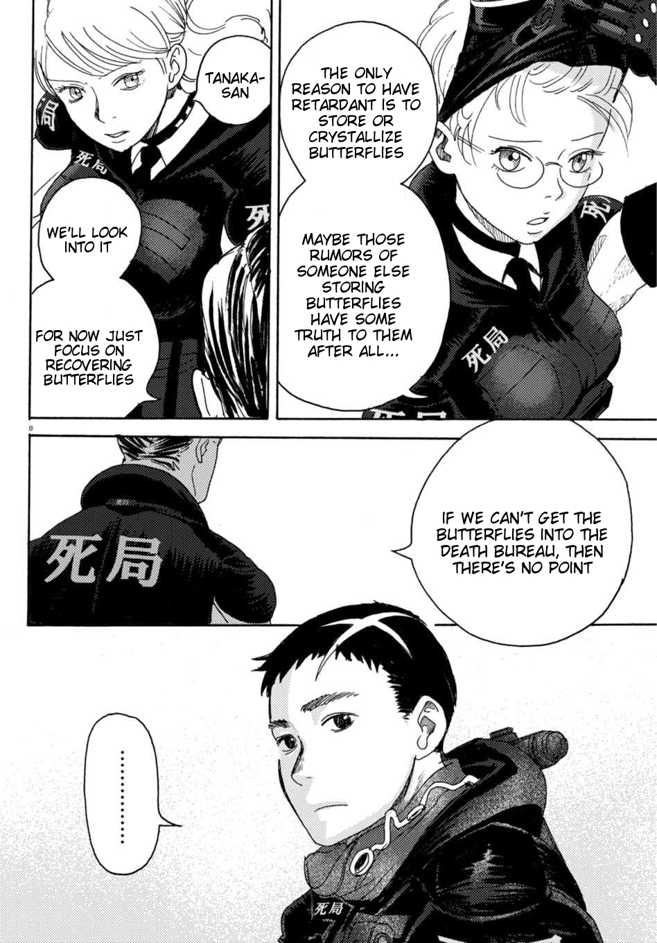 Butterfly Storage Chapter 6 page 13 - Chapter 6: File:06