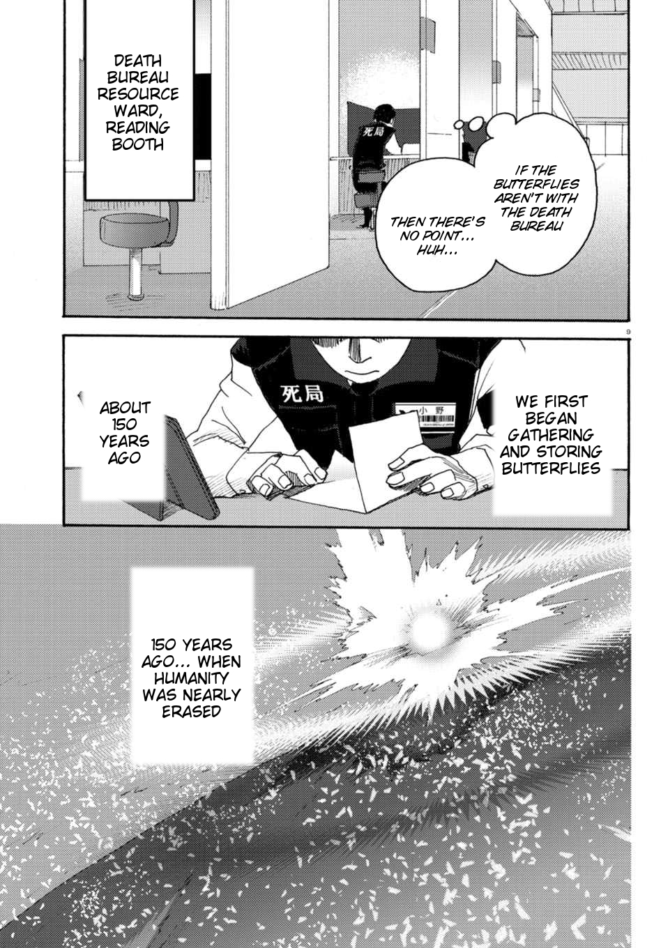 Butterfly Storage Chapter 6 page 14 - Chapter 6: File:06