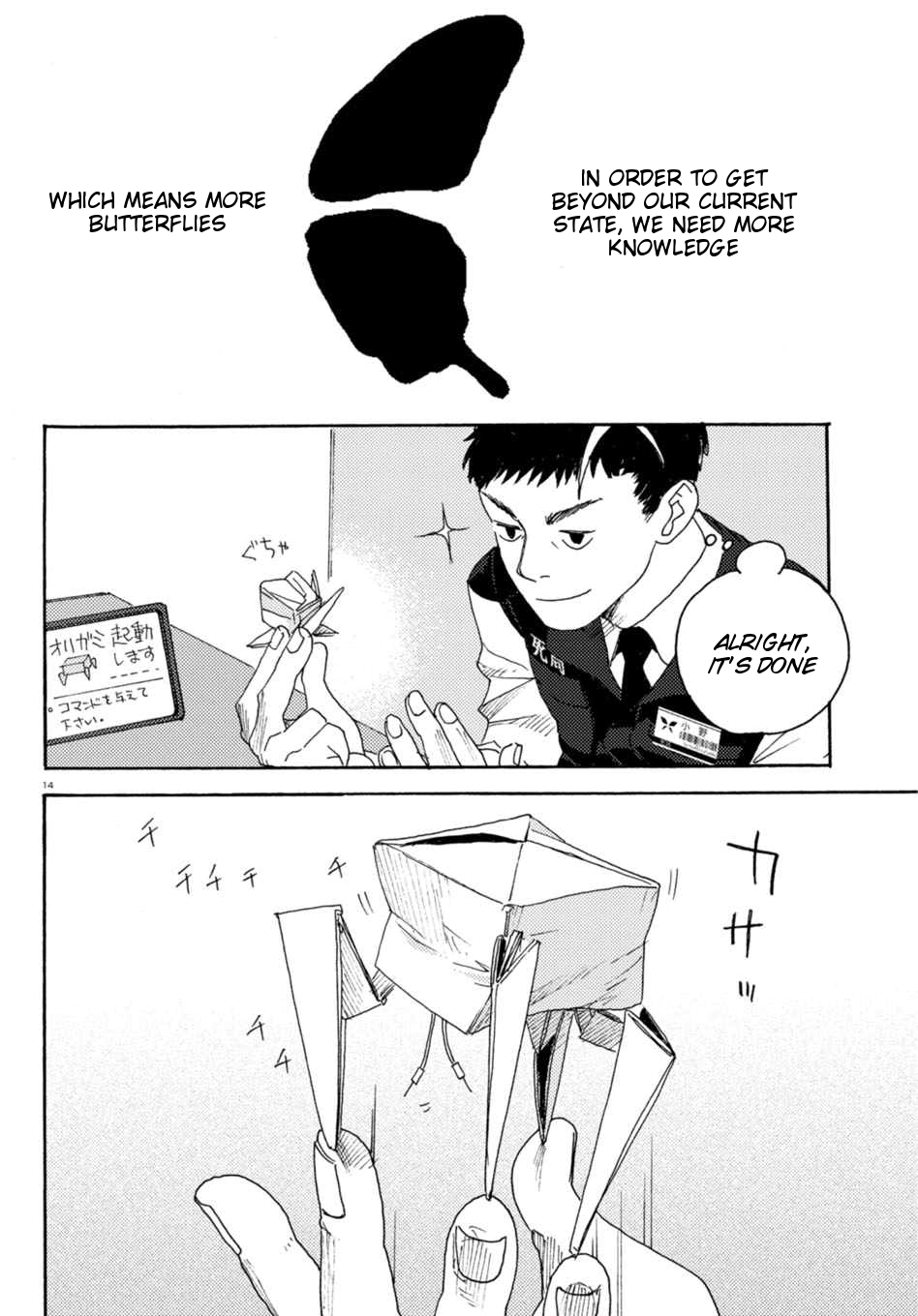 Butterfly Storage Chapter 6 page 19 - Chapter 6: File:06