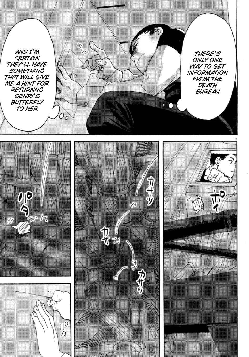 Butterfly Storage Chapter 6 page 20 - Chapter 6: File:06