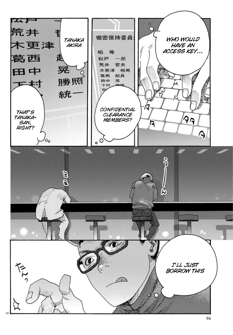 Butterfly Storage Chapter 6 page 27 - Chapter 6: File:06