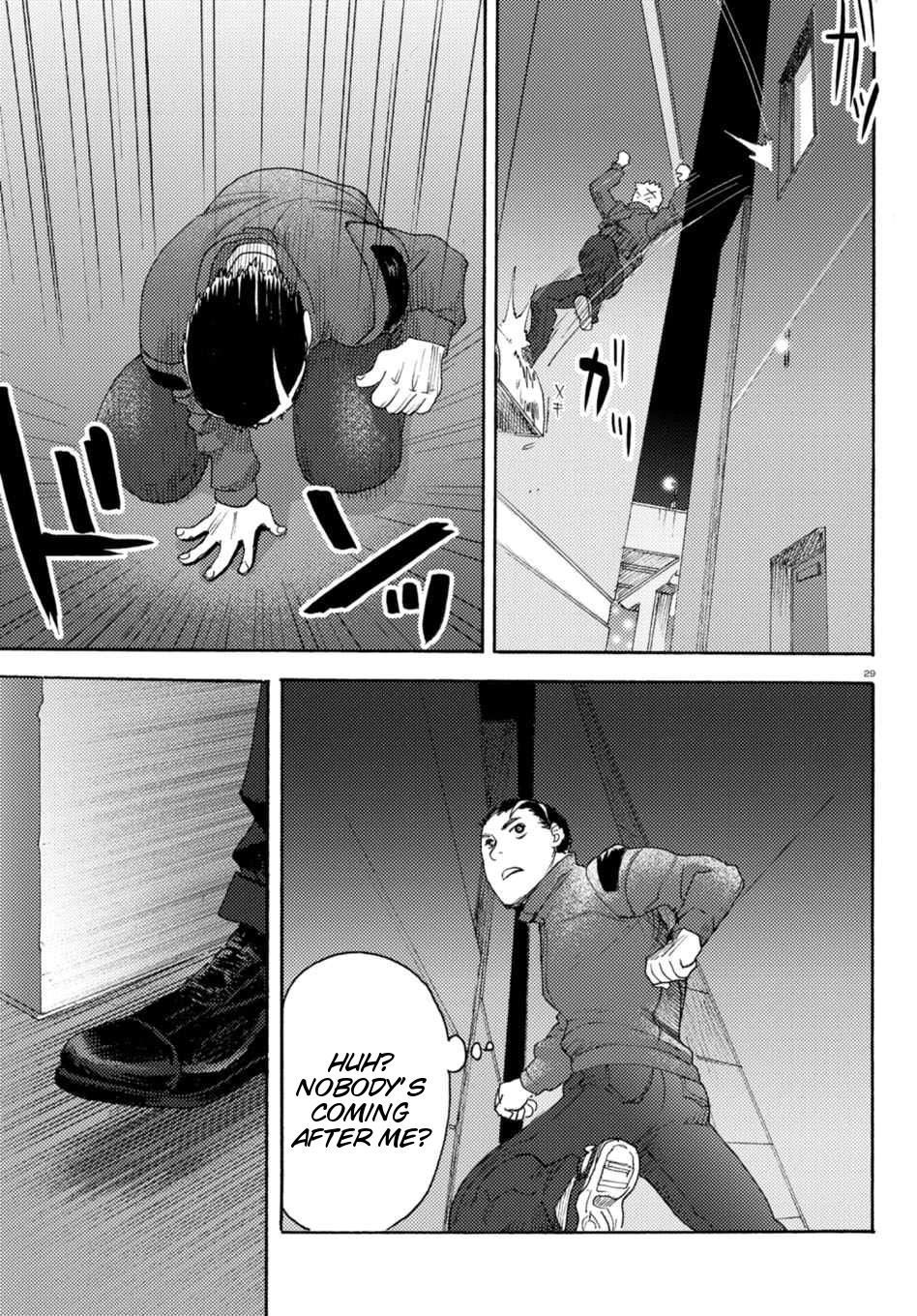 Butterfly Storage Chapter 6 page 34 - Chapter 6: File:06