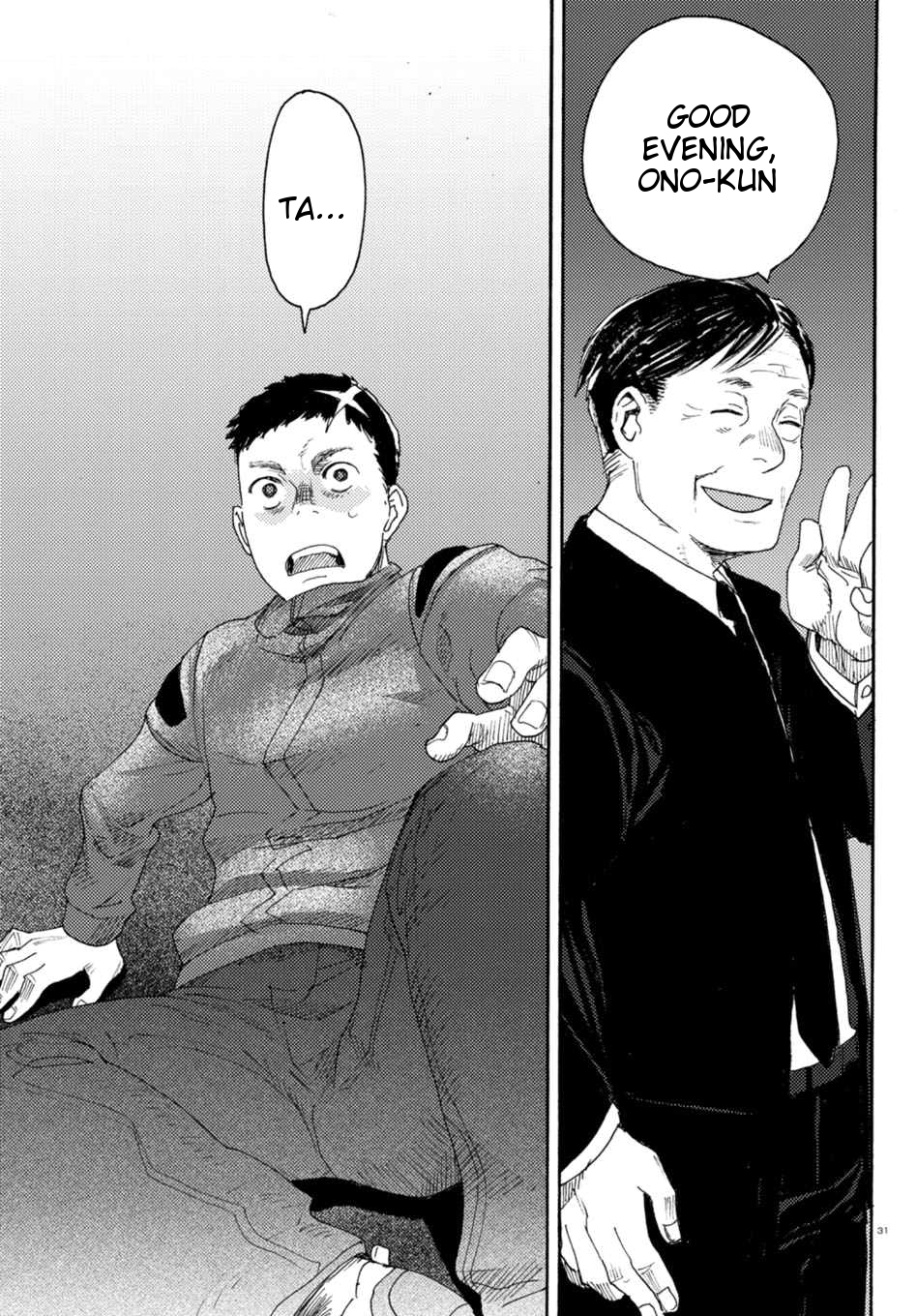 Butterfly Storage Chapter 6 page 36 - Chapter 6: File:06