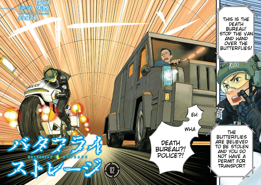 Butterfly Storage Chapter 6 page 4 - Chapter 6: File:06