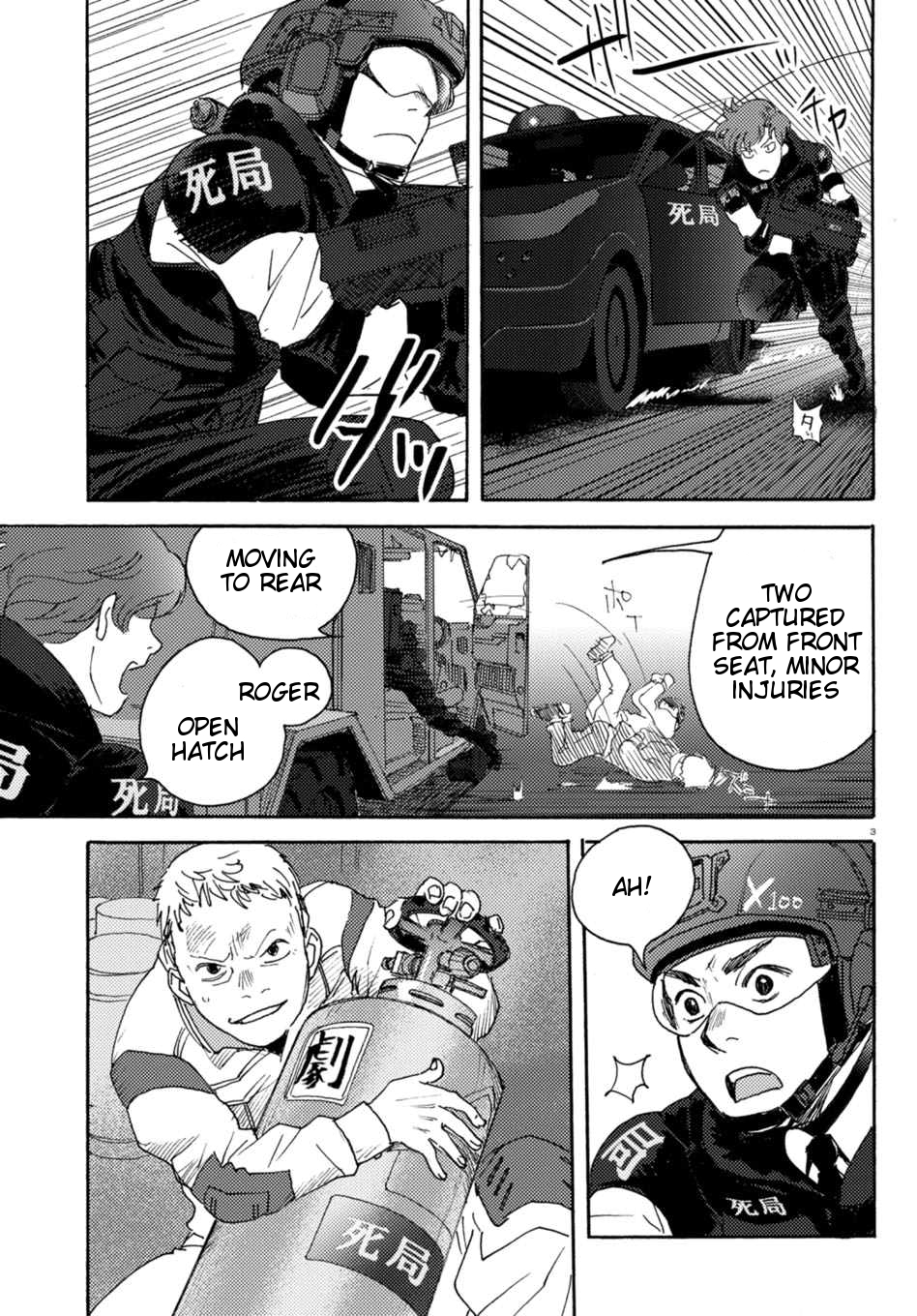 Butterfly Storage Chapter 6 page 8 - Chapter 6: File:06