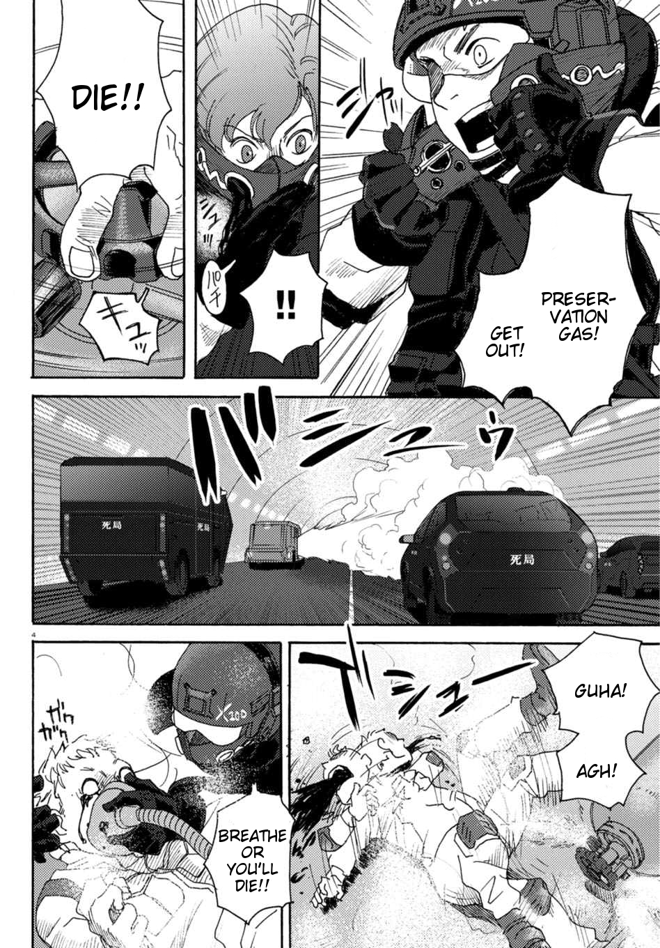 Butterfly Storage Chapter 6 page 9 - Chapter 6: File:06