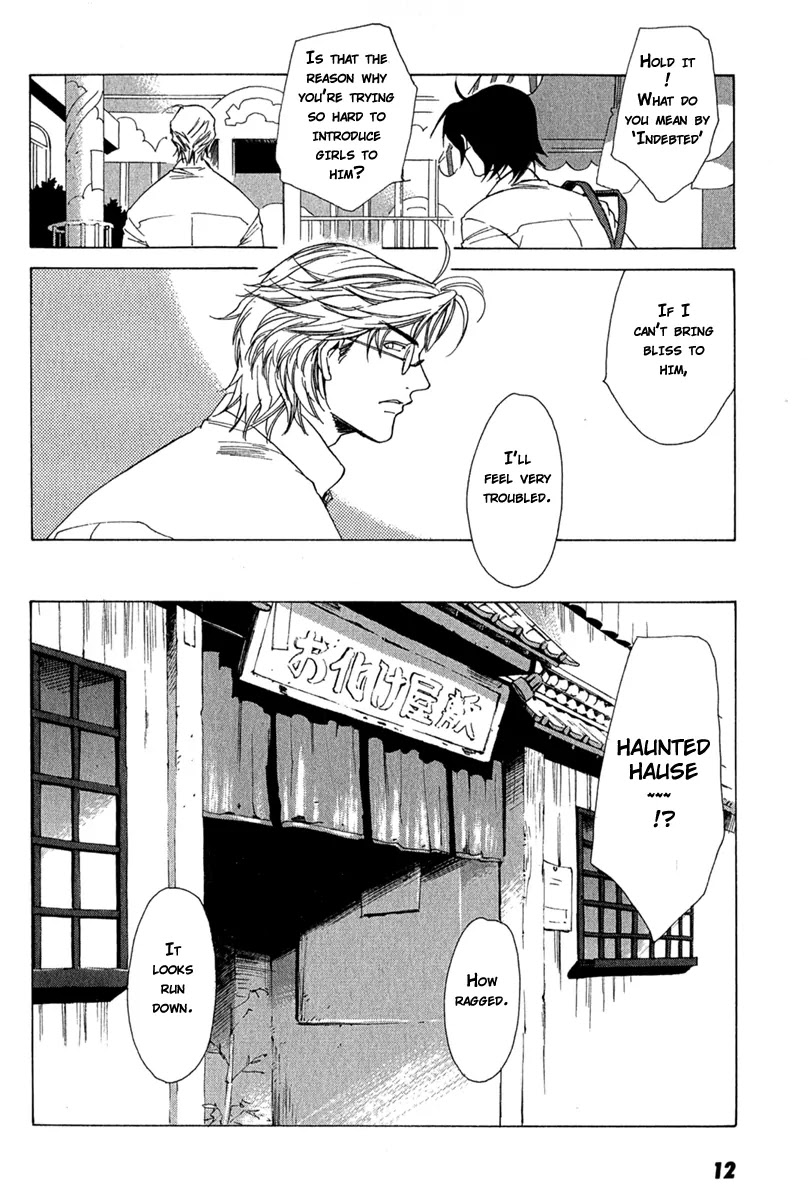 Butterfly Chapter 1 page 12 - Chapter 1: All the Ghosts in This World