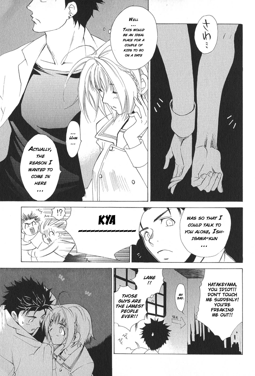 Butterfly Chapter 1 page 15 - Chapter 1: All the Ghosts in This World