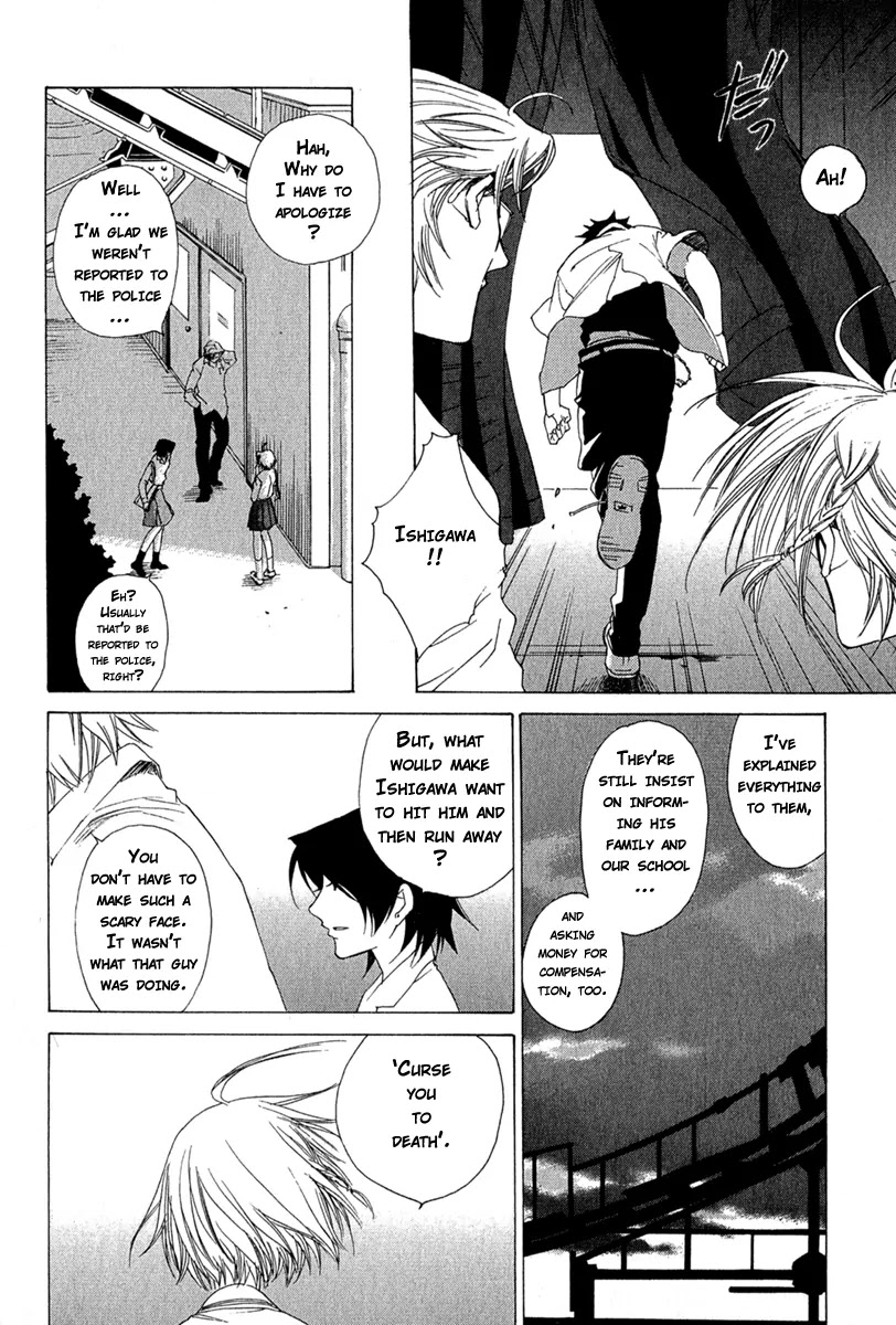 Butterfly Chapter 1 page 20 - Chapter 1: All the Ghosts in This World