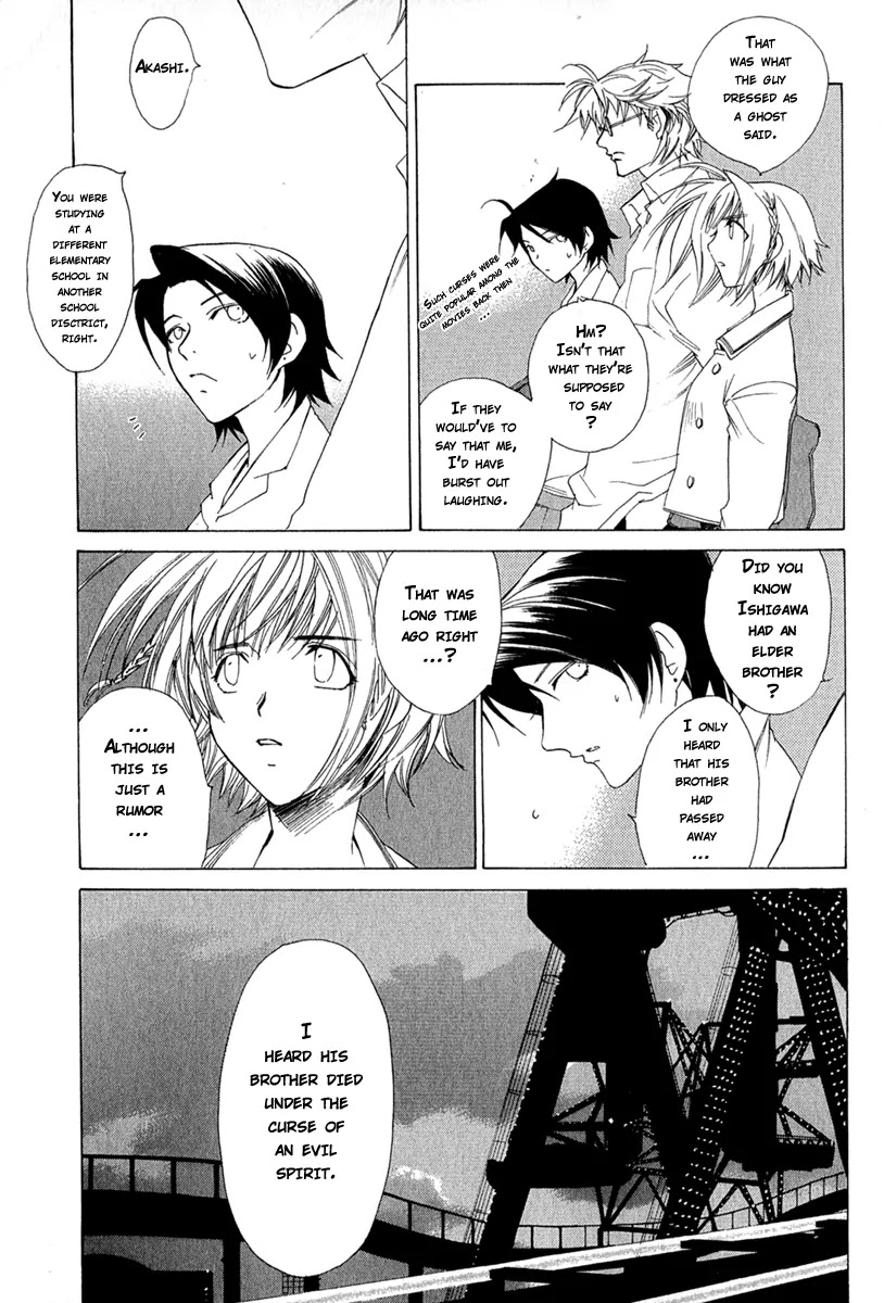 Butterfly Chapter 1 page 21 - Chapter 1: All the Ghosts in This World