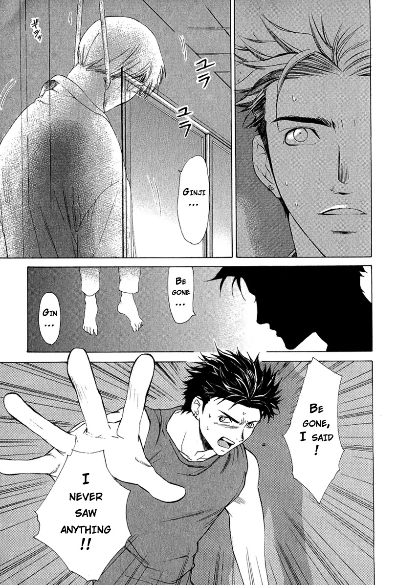 Butterfly Chapter 1 page 5 - Chapter 1: All the Ghosts in This World