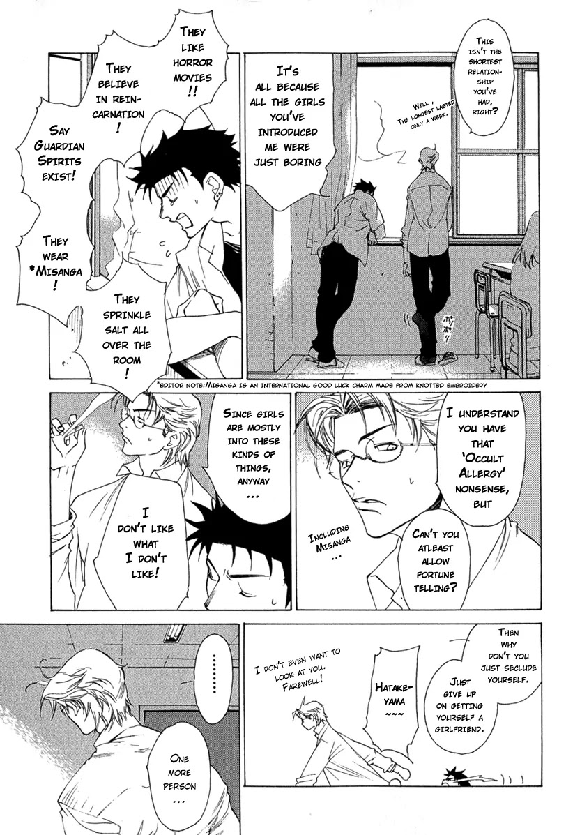 Butterfly Chapter 1 page 9 - Chapter 1: All the Ghosts in This World