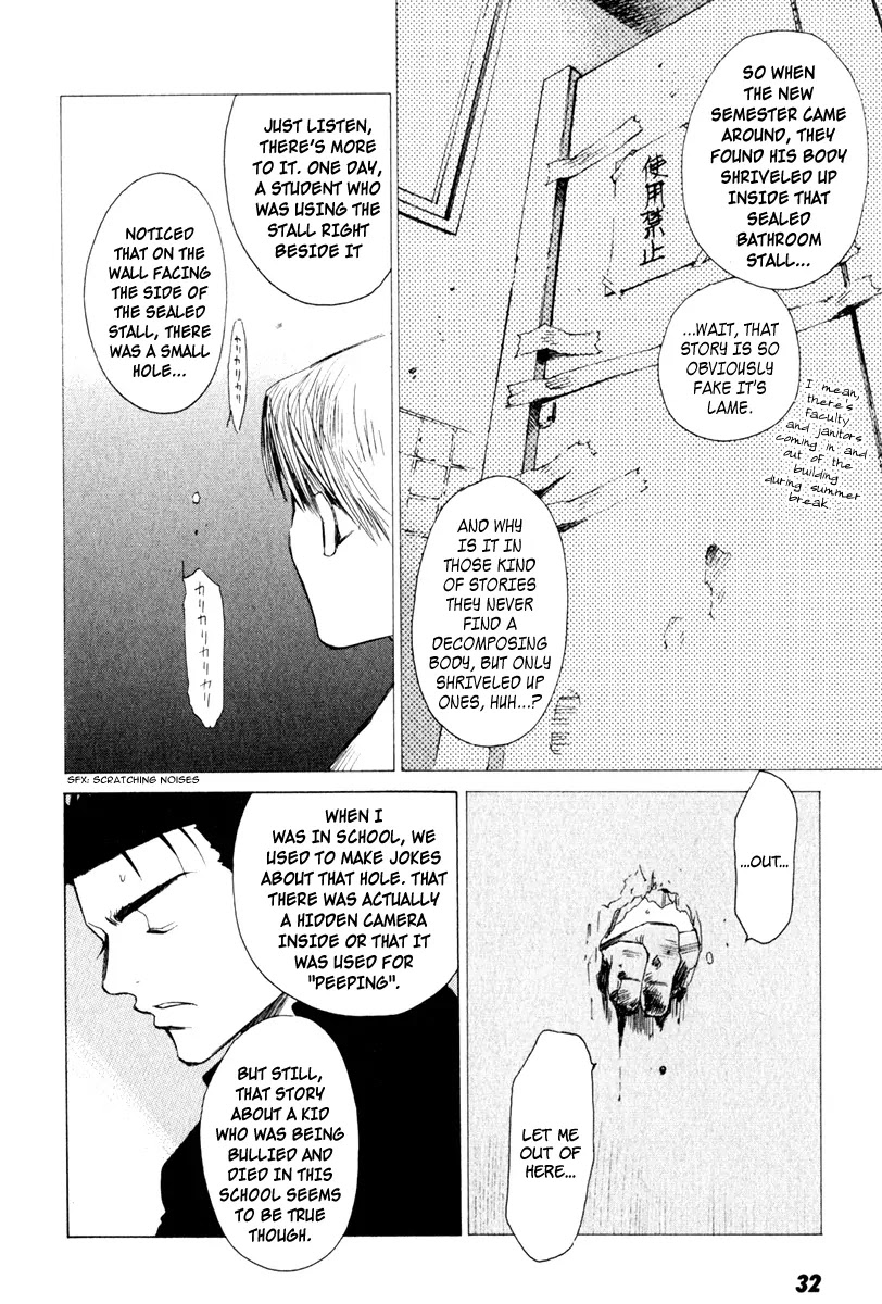 Butterfly Chapter 11 page 9 - Chapter 11 : The Hole on The Wall (2)