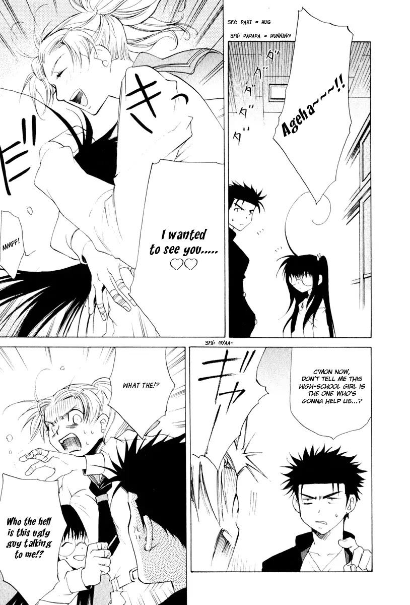 Butterfly Chapter 12 page 12 - Chapter 12 : The Hole on The Wall (3)