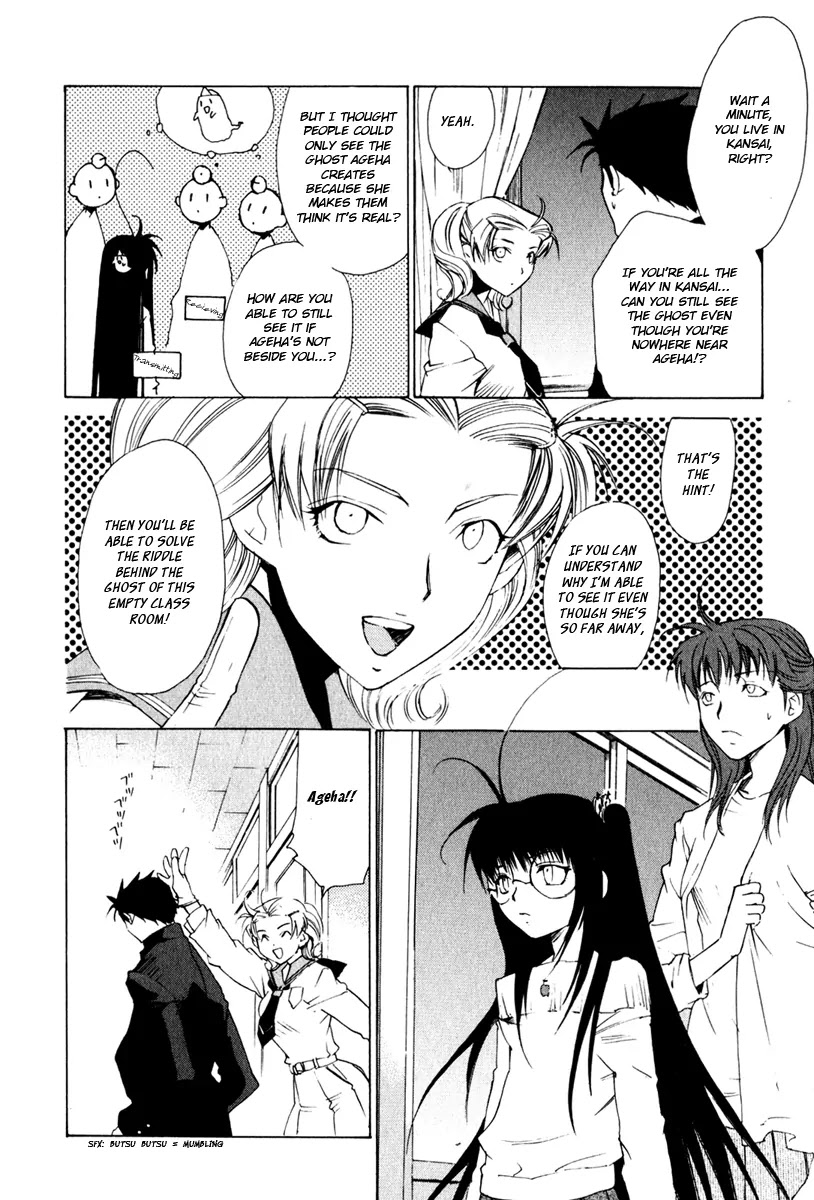 Butterfly Chapter 13 page 13 - Chapter 13 : The Hole on The Wall (4)