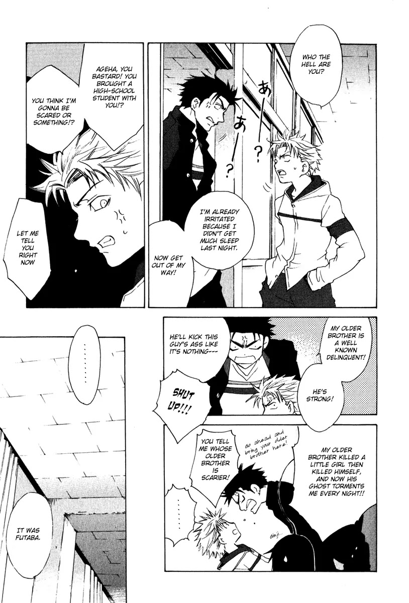 Butterfly Chapter 14 page 16 - Chapter 14 : The Hole on the Wall 5